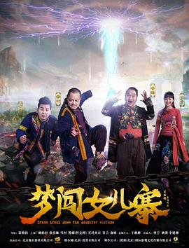 公车电梯h在线阅读影视海报