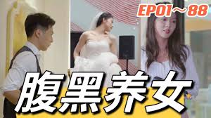 无双电影影视海报