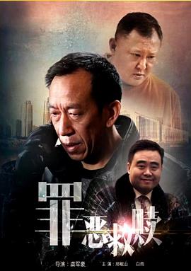 斗破苍穹熏儿邪恶小说影视海报