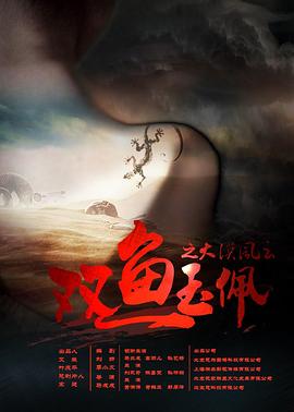 bangbrosfree18影视海报