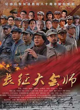 异类觉醒影视海报