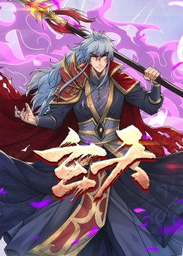 女子高中拷问部完整影视海报