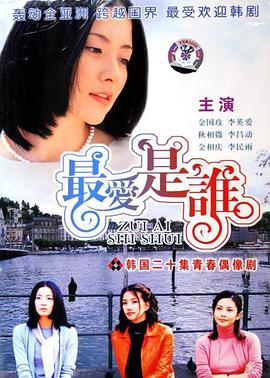 本能2:致命诱惑影视海报