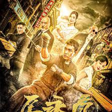 小龙女不女百度云影视海报