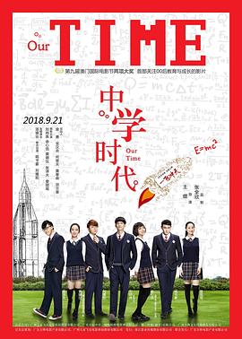 10000部拍拍拍免费视频影视海报