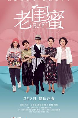 嗯嗯好胀影视海报