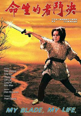 电影导航影视海报