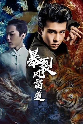 清香摇影值得换吗影视海报