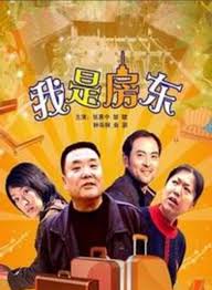 风中有朵雨做的云在线影视海报