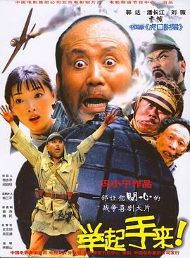 6080新视视觉影院电影影视海报