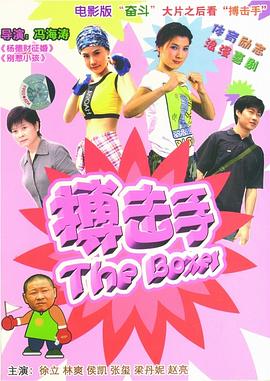 少年的你肉影视海报