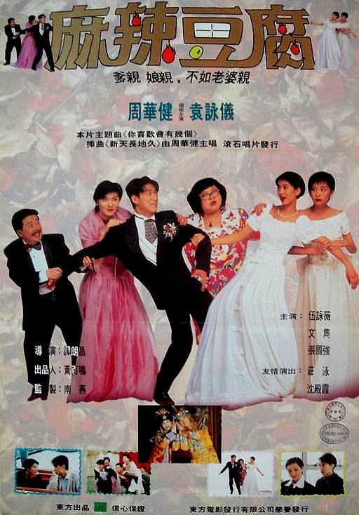 斗罗大陆免费全集影视海报