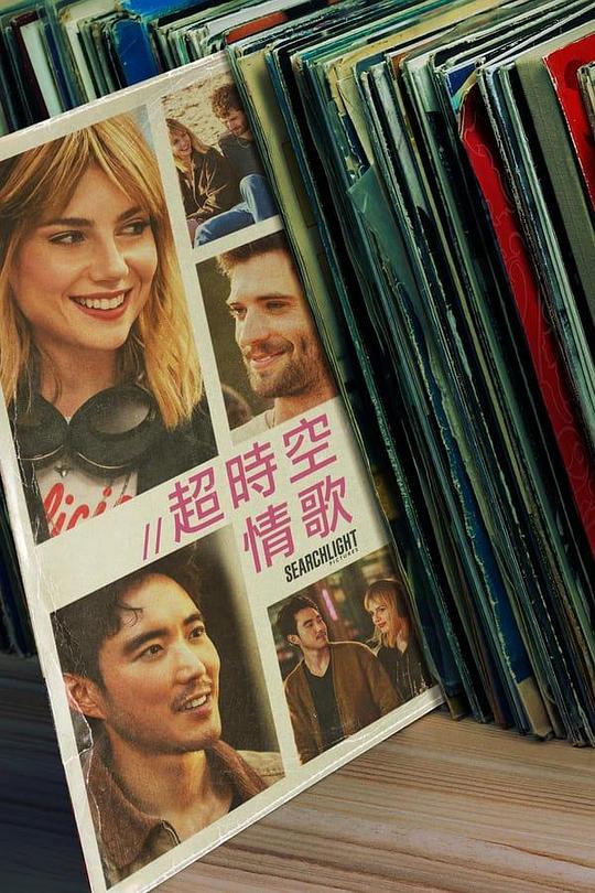 偶像活动stars第二季全集免费影视海报