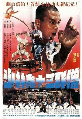 樱桃小丸子国语版影视海报