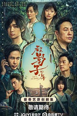 我是公司的公共厕所影视海报