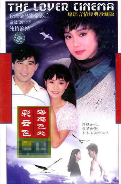 强干电影影视海报