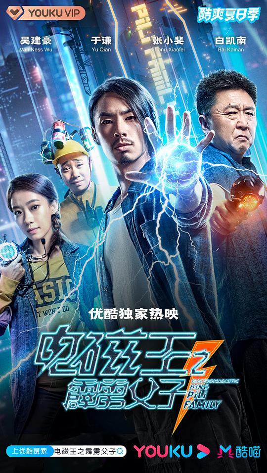 超级deepthroat系列影视海报