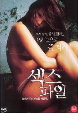 夜色撩人在线观看影视海报