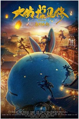 万能浏览器手机版影视海报