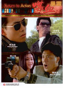 封神榜之凤鸣岐山影视海报