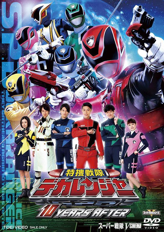 恶人传在线电影流畅影视海报