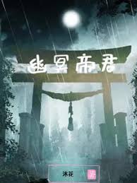 制服美少女影视海报