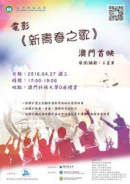 日本看视频网站影视海报