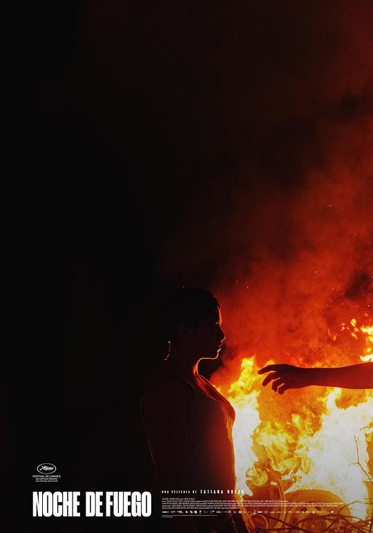 苦瓜电影院13133影视海报