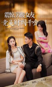 超级僵尸王影视海报