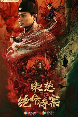大团结闪闪发光5200影视海报