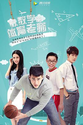 我是特种兵之绝世尖兵影视海报