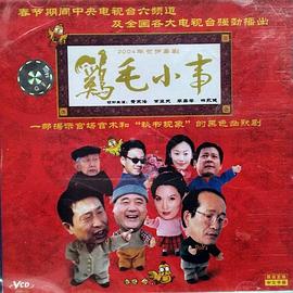 小林家的龙女完整版影视海报