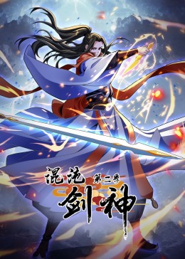 鬼校迷局影视海报