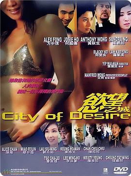 霍乱时期的爱情电影影视海报