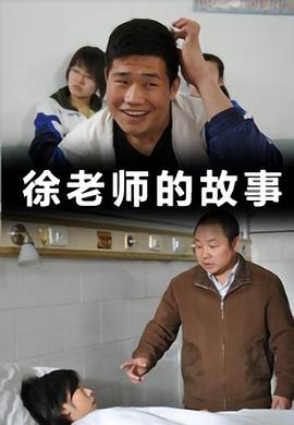 超时空要爱在线观看影视海报