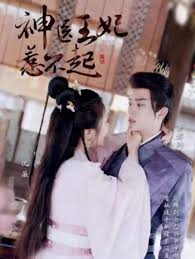 甜蜜c罚真r版免费观看影视海报