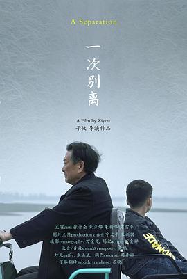 如月疑云美纪几周年影视海报