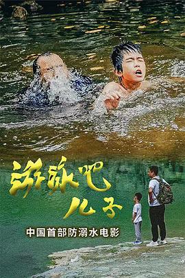 女人和猪zozo影视海报