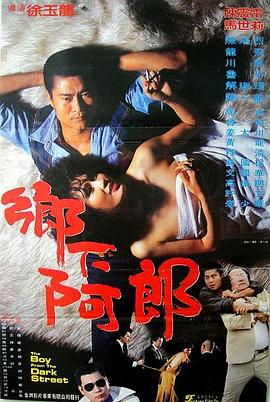 假面骑士时王49影视海报