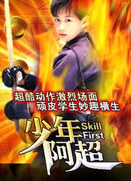 黑衣人全球影视海报