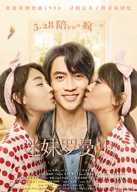 安娜贝尔回家影视海报