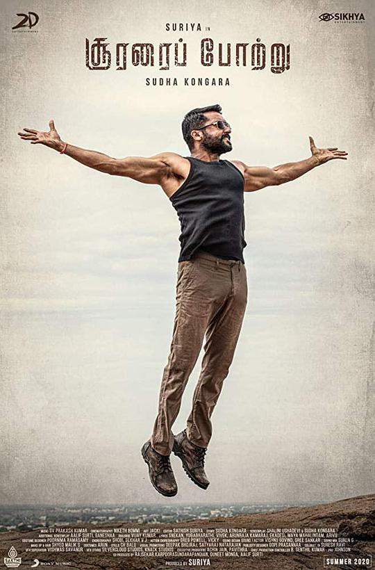 爱情公寓4免费全集播放影视海报