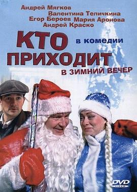 爱上女蒲团2影视海报