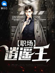 女主惨死重生珍惜男主影视海报