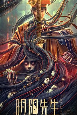 敢死队3影视海报