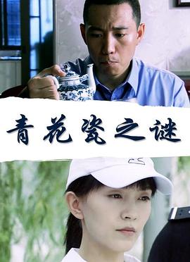 阿丽塔战斗天使豆瓣影视海报