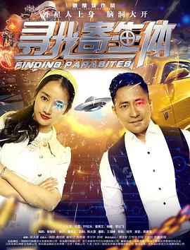 雷哥老范电视剧影视海报