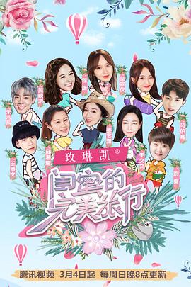 张家辉鬼片陀地驱魔人影视海报