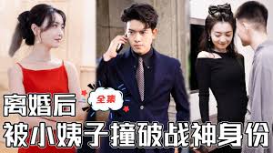 铃木美丽电影影视海报