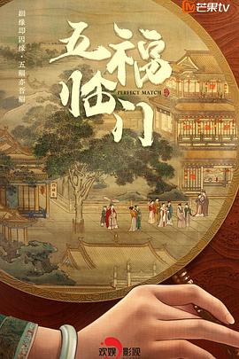 新版三国演义在线观看影视海报